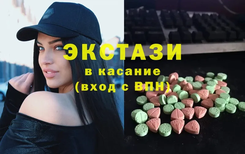 Ecstasy 300 mg  Каменск-Уральский 