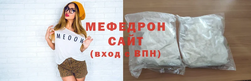 МЕФ mephedrone  Каменск-Уральский 